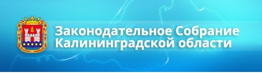 dumakaliningrad.jpg